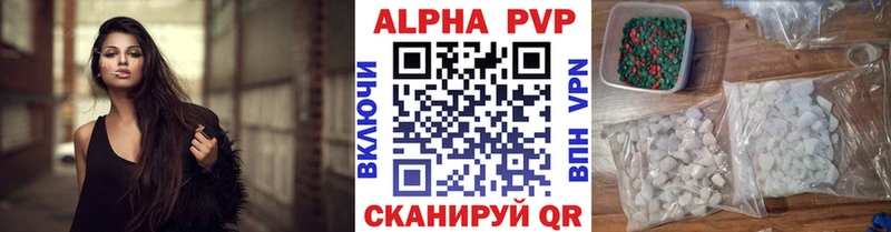 APVP мука Каргополь