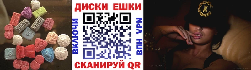 Ecstasy 280 MDMA  Купить где  Каргополь 