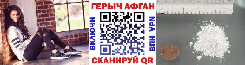 ГЕРОИН гречка  Купить  Каргополь 