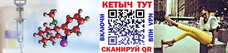 Купить  Каргополь  КЕТАМИН ketamine 