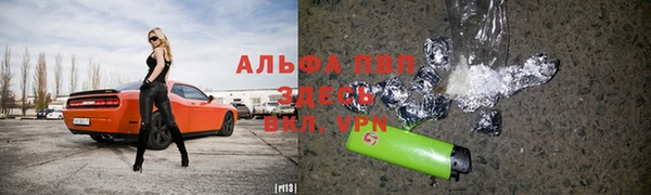 мдпв Медногорск