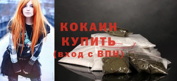 кокаин VHQ Мегион