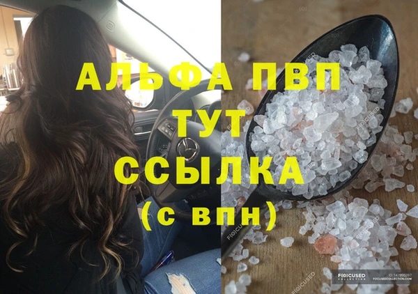 Альфа ПВП Медвежьегорск