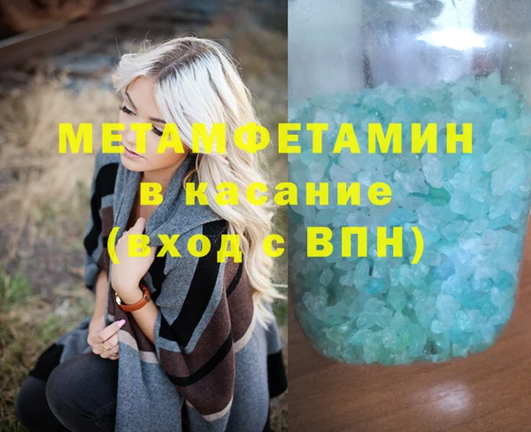 MESCALINE Михайловка
