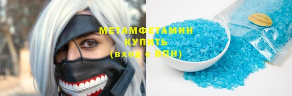 прущий лед Новый Уренгой