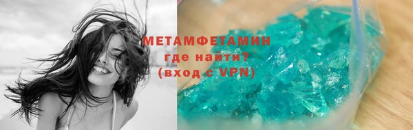 кокаин VHQ Мегион