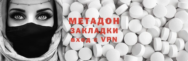 не бодяженный Михайловск