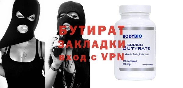 мдпв Медногорск