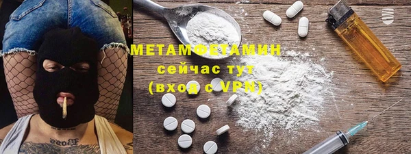 кокаин VHQ Мегион