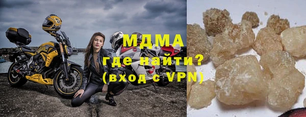 мдпв Медногорск