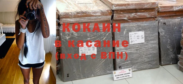 кокаин VHQ Мегион