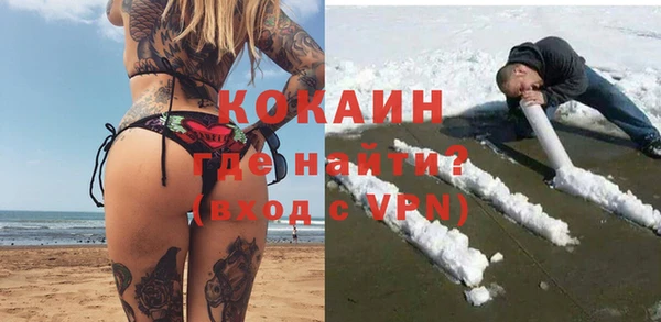 кокаин VHQ Мегион