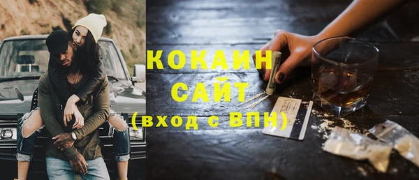 кокаин VHQ Мегион