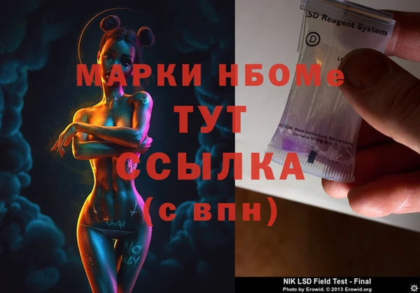 кокаин VHQ Мегион