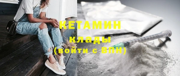 MESCALINE Михайловка