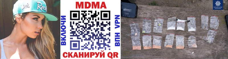 Купить где  Каргополь  МДМА Molly 