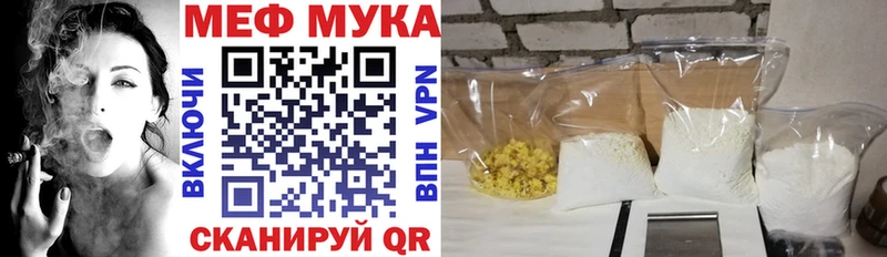 Купить где  Каргополь  МЯУ-МЯУ кристаллы 