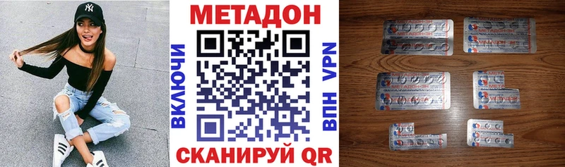 Купить где Каргополь МЕТАДОН мёд